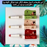 بالم لب گیاهی توت فرنگی HYDE