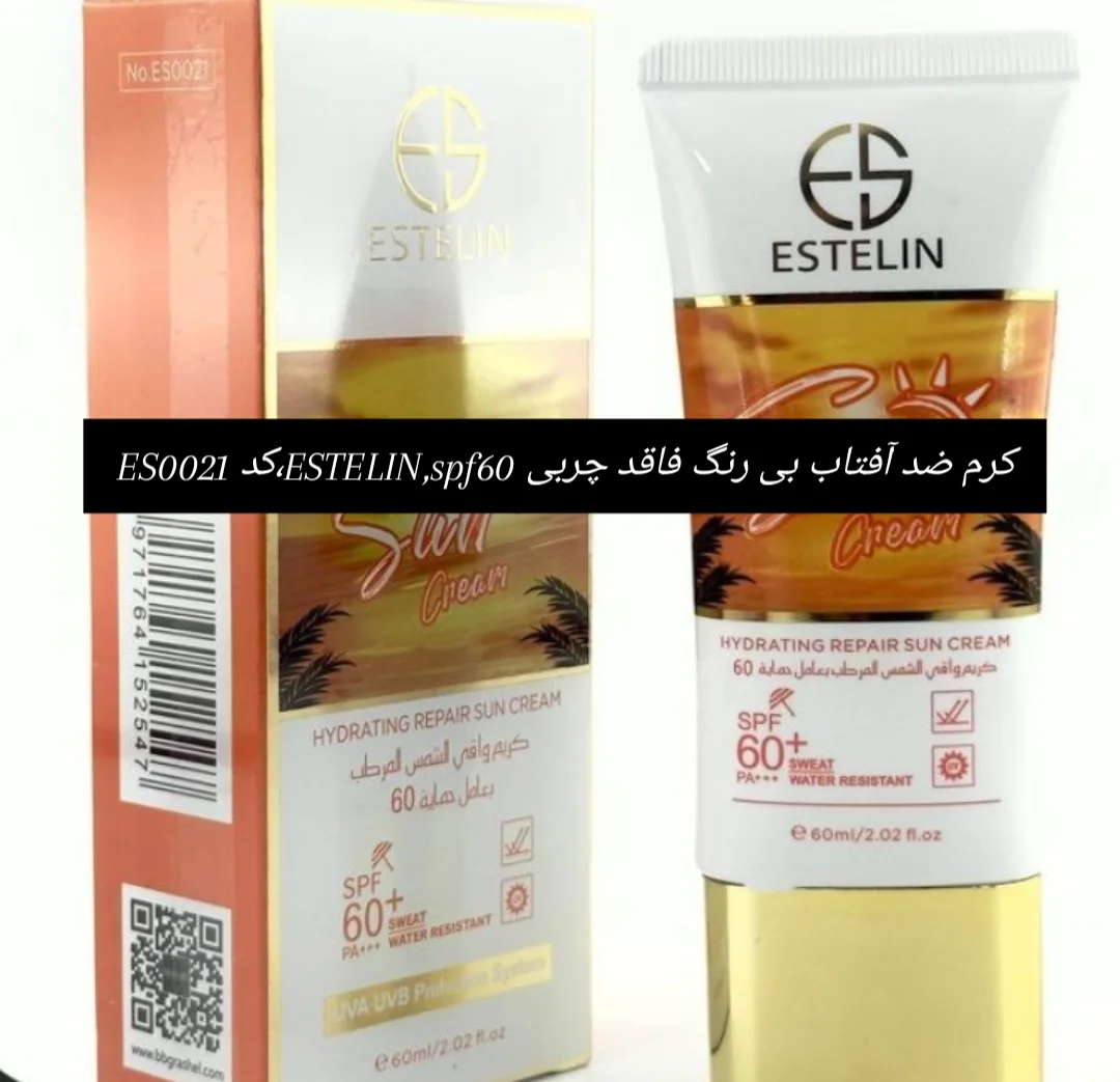کرم ضد آفتاب بی رنگ فاقد چربی ESTELIN ، spf60 ، کد esoo21